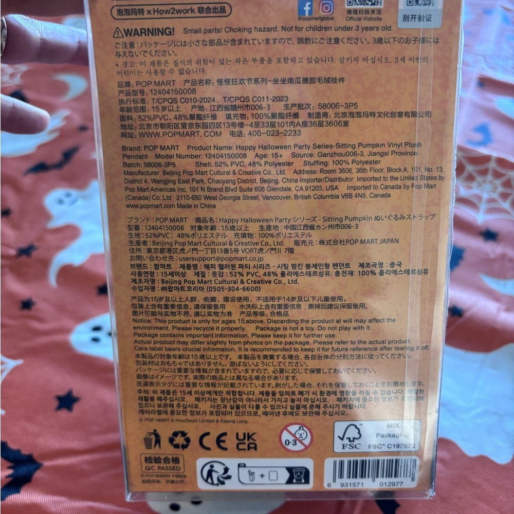 Halloween pumpkin labubu Popmart - Picture 3 of 4